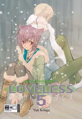 Loveless 05 — Yun Kouga