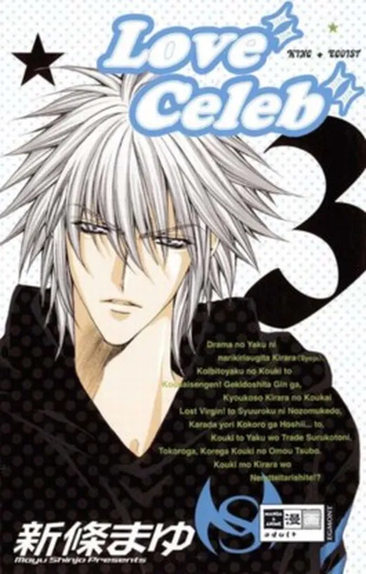 Love Celeb - King Egoist 3