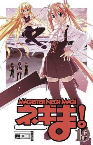 Magister Negi Magi / Negima!