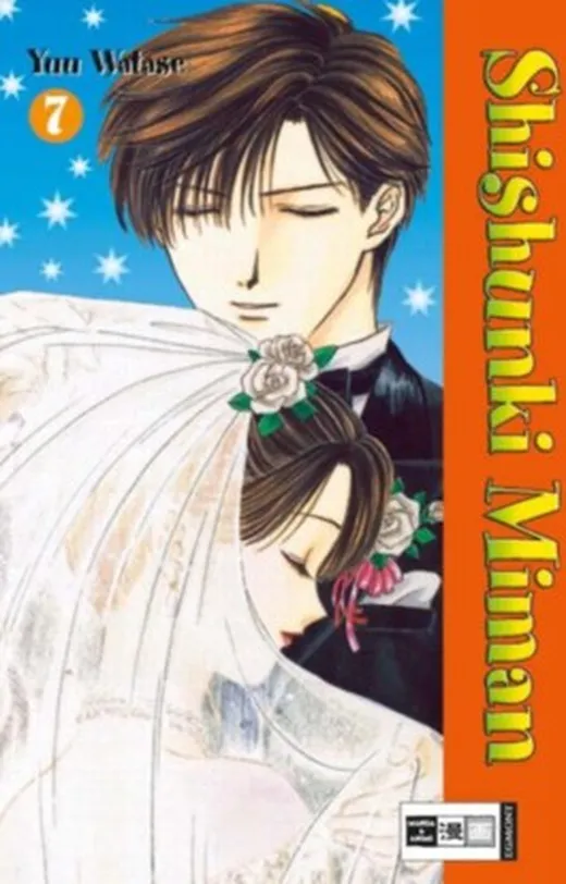 Shishunki Miman 07
