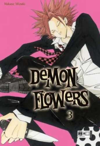Demon Flowers 03 — Hakase Mizuki