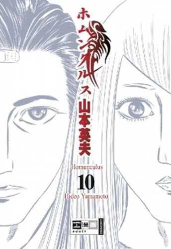Homunculus 10 — Hideo Yamamoto