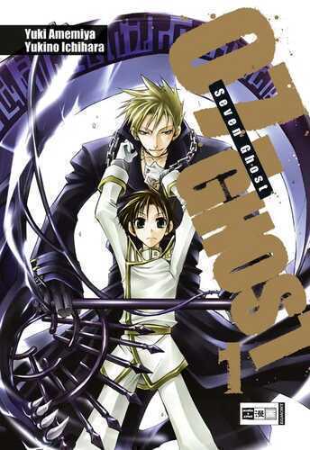 07-Ghost 01 — Yuki Amemiya