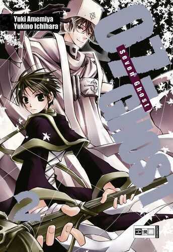 07-Ghost 02 — Yuki Amemiya