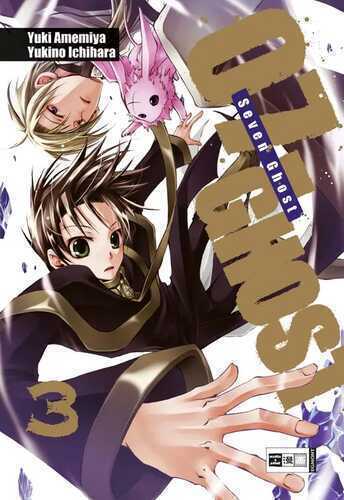 07-Ghost 03 — Yuki Amemiya