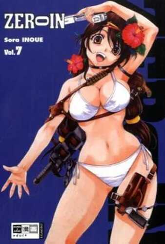 Zeroin 07 — Sora Inoue