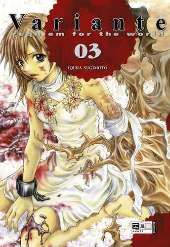 Variante 03 — Iqura Sugimoto