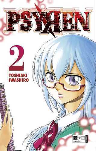 Psyren 02 — Toshiaki Iwashiro