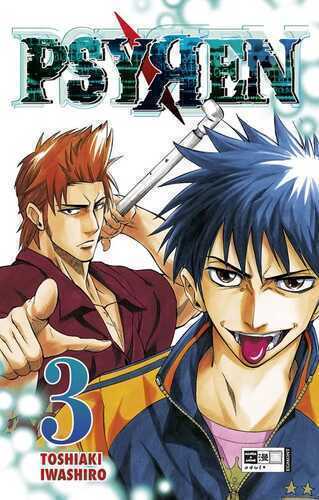 Psyren 03 — Toshiaki Iwashiro