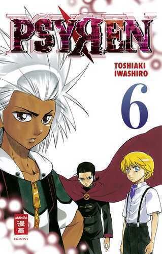 Psyren 06 — Toshiaki Iwashiro
