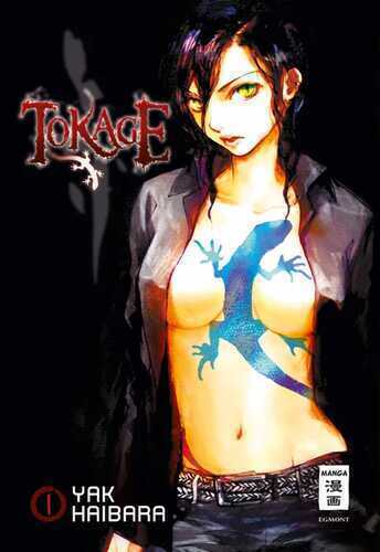 Tokage 01 — Yak Haibara