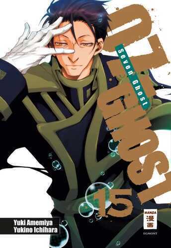 07-Ghost 15 — Yuki Amemiya