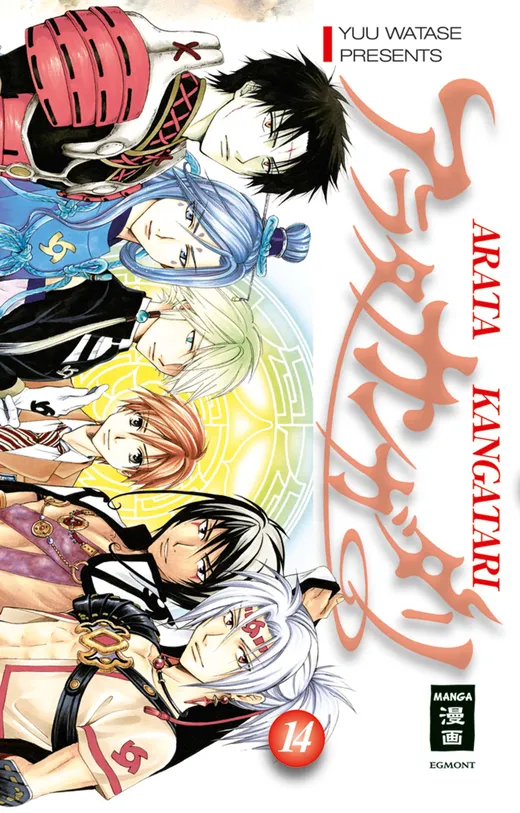 Arata Kangatari 14