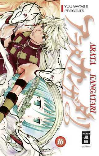 Arata Kangatari 16 — Yuu Watase