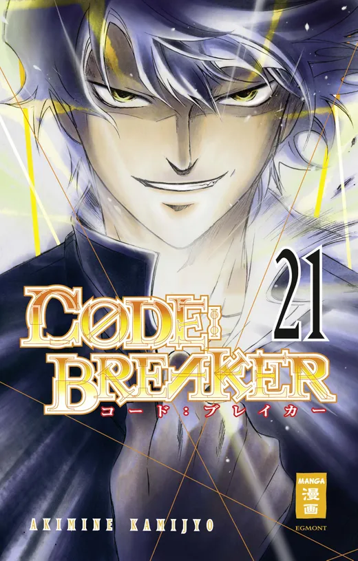 CODE:BREAKER 21