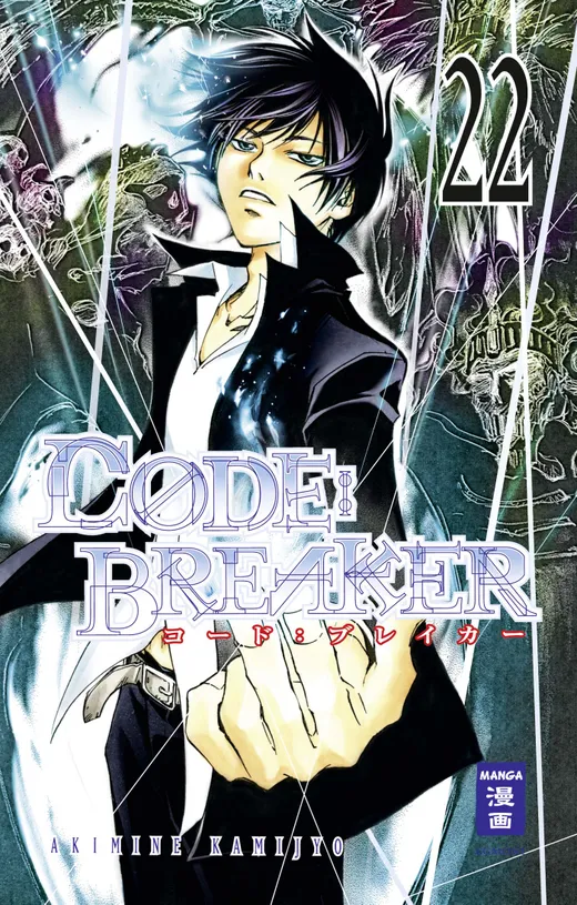 CODE:BREAKER 22