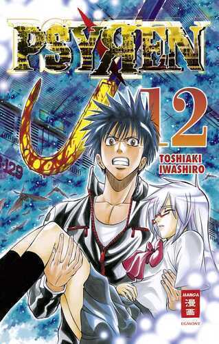 Psyren 12 — Toshiaki Iwashiro