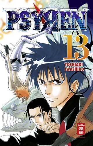 Psyren 13 — Toshiaki Iwashiro
