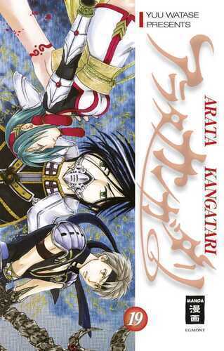 Arata Kangatari 19 — Yuu Watase