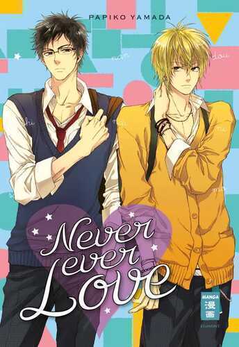 Never ever Love — Papiko Yamada