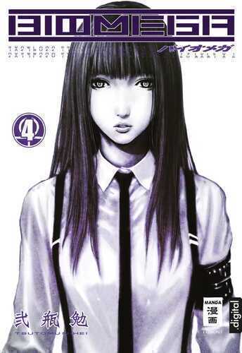Biomega 04