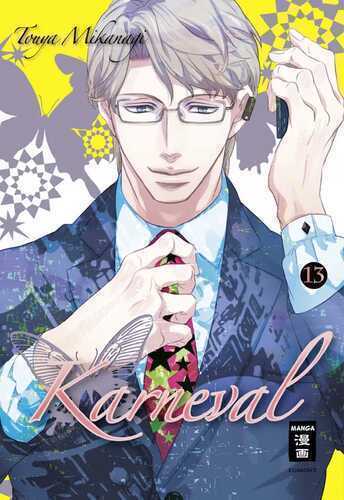 Karneval 13 — Touya Mikanagi
