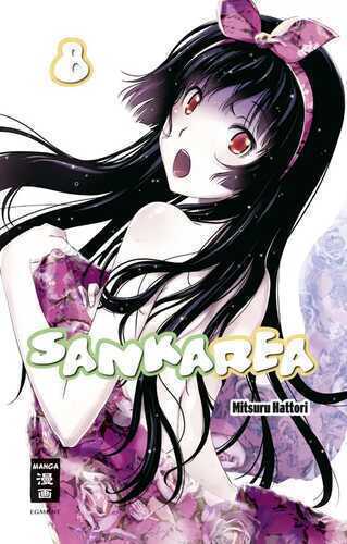 Sankarea 08 — Mitsuru Hattori