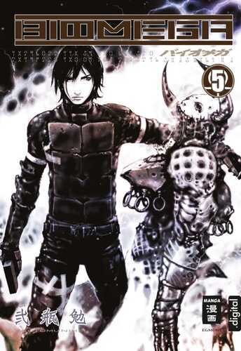 Biomega 05