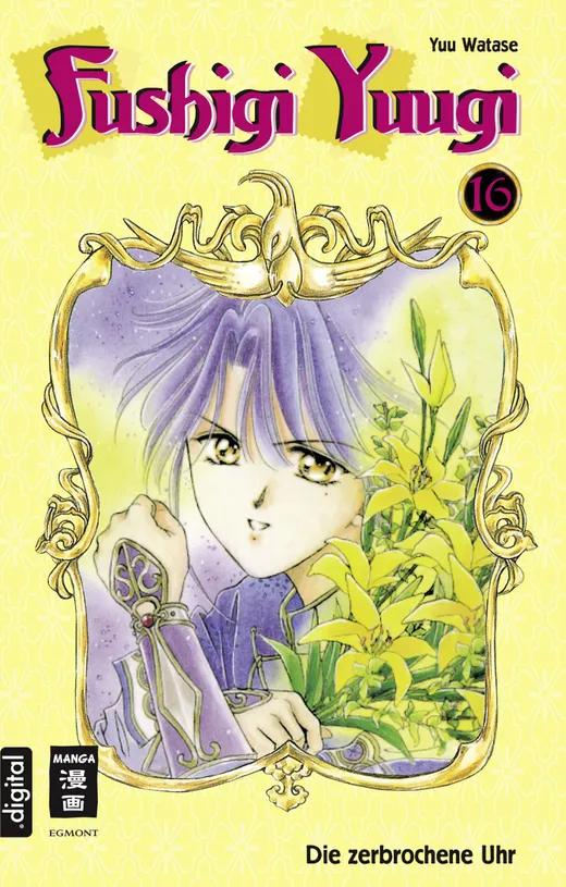 Fushigi Yuugi 16