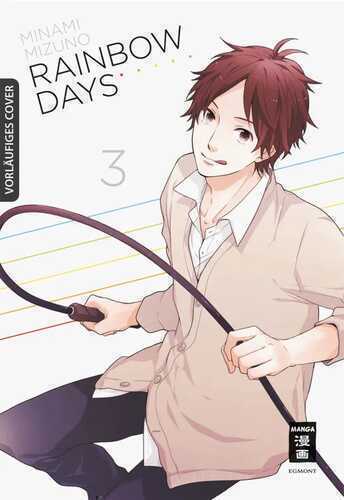 Rainbow Days 03 — Minami Mizuno