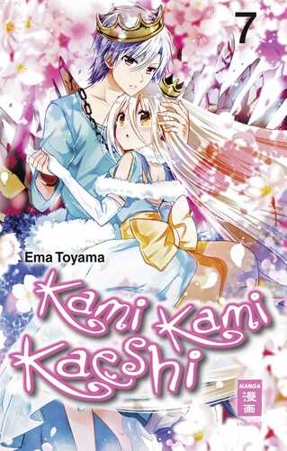 Kami Kami Kaeshi 07
