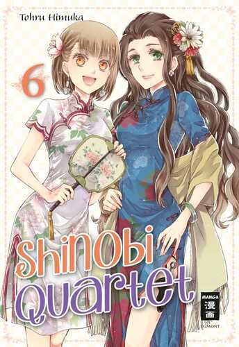 Shinobi Quartet 06 — Tohru Himuka