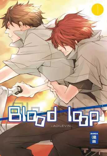 Blood loop 01 — Levin Aoi