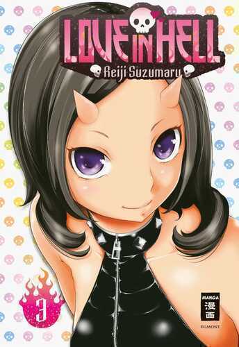 Love in Hell 03 — Reiji Suzumaru
