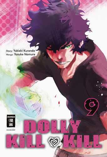 Dolly Kill Kill 09 — Yukiaki Kurando