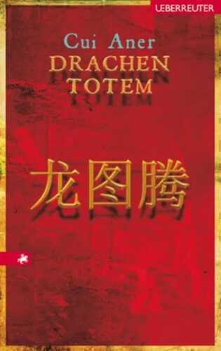 Drachentotem — Aner Cui