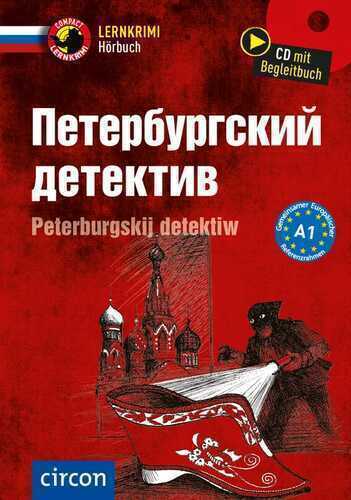 Peterburgskij detektiw: Russisch A1 (Compact Lernkrimi Hörbuch)