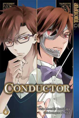 Conductor 04 — Manabu Kaminaga