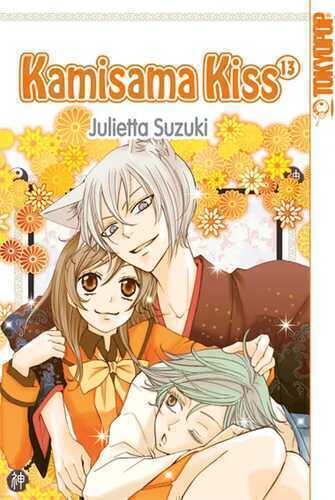 Kamisama Kiss 13 — Julietta Suzuki
