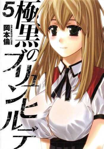 Kiwaguro no Brynhildr 5