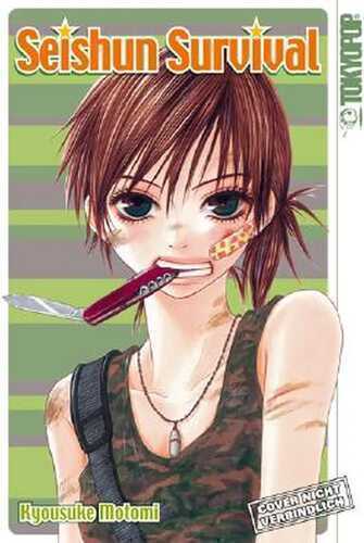 Seishun Survival