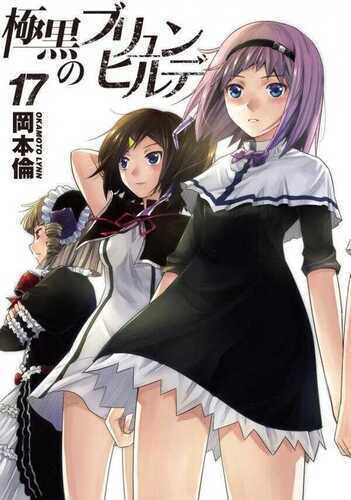 Kiwaguro no Brynhildr 17