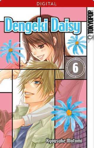 Dengeki Daisy 06