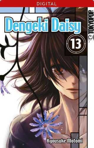 Dengeki Daisy 13 — Kyosuke Motomi
