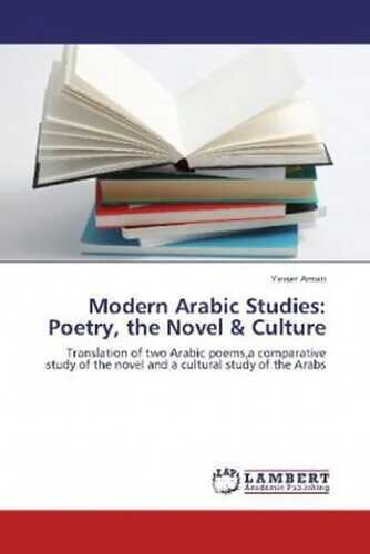 Modern Arabic Studies: Poetry, the Novel & Culture