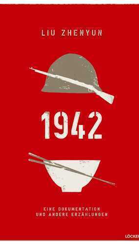 1942 — Zhenyun Liu