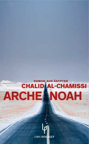 Arche Noah — Chalid al-Chamissi