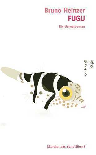 Fugu — Bruno Heinzer