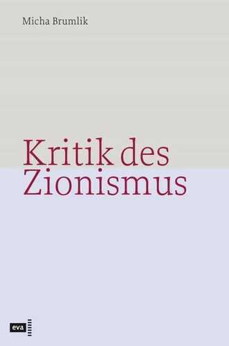 Kritik des Zionismus