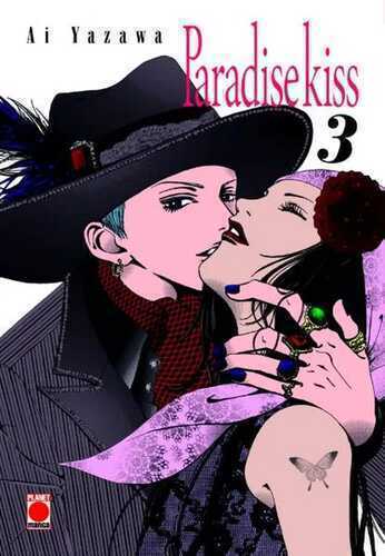 Paradise Kiss